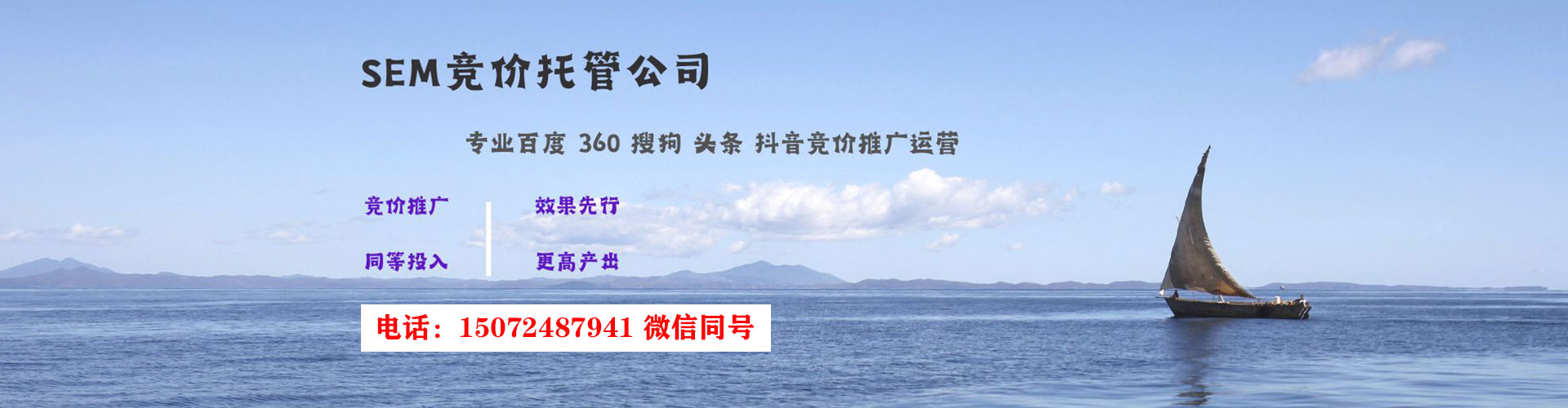东乌珠穆沁旗信息流开户