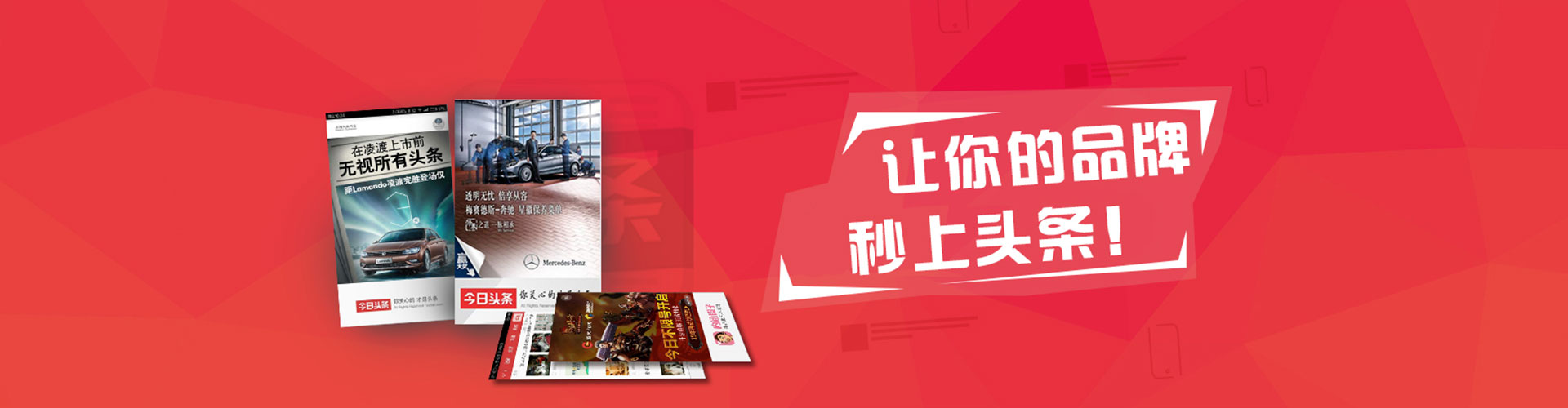 东乌珠穆沁旗百度竞价托管